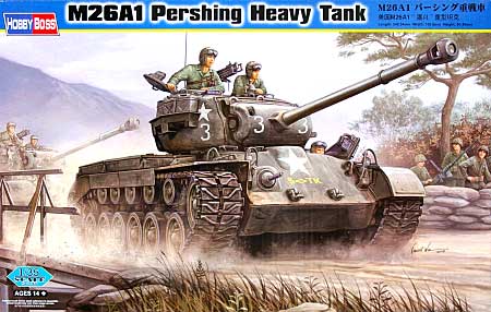 M26A1 パーシング重戦車 プラモデル (ホビーボス 1/35 ファイティングビークル シリーズ No.82425) 商品画像