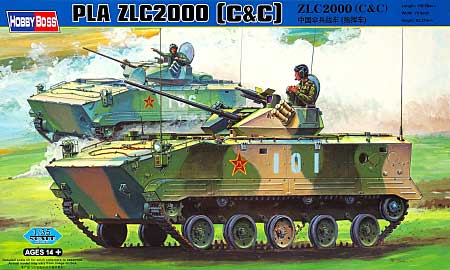 ZLC 2000 (C&C) プラモデル (ホビーボス 1/35 ファイティングビークル シリーズ No.82435) 商品画像