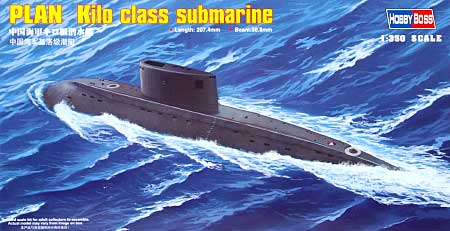 中国海軍 キロ級潜水艦 プラモデル (ホビーボス 1/350 艦船モデル No.83501) 商品画像