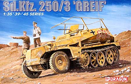 ドイツ Sd.Kfz.250/3 装甲無線車 グライフ プラモデル (ドラゴン 1/35 