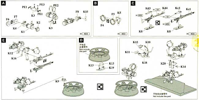 ドイツ 赤外線暗視観測装置セット (2 in 1) プラモデル (グレートウォールホビー 1/35 AFV シリーズ No.L3515) 商品画像_1