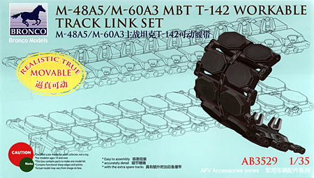 M48A5 & M60A3 戦車用 T-142型 可動キャタピラ プラモデル (ブロンコモデル 1/35 AFV アクセサリー シリーズ No.AB3529) 商品画像