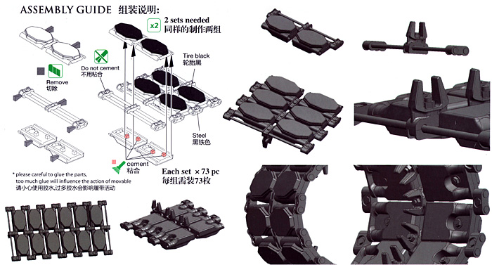 M48A5 & M60A3 戦車用 T-142型 可動キャタピラ プラモデル (ブロンコモデル 1/35 AFV アクセサリー シリーズ No.AB3529) 商品画像_2