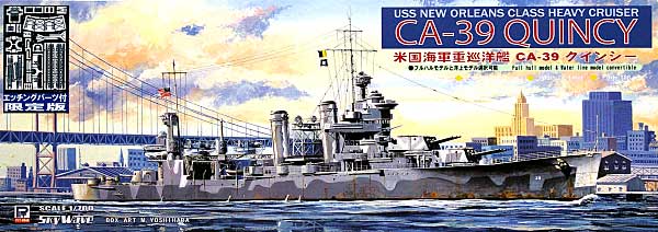 米国海軍重巡洋艦 CA-39 クインシー (エッチングパーツ付) プラモデル (ピットロード 1/700 スカイウェーブ W シリーズ No.W120E) 商品画像