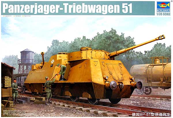 ドイツ 軍用重装甲列車 Nr.51 プラモデル (トランペッター 1/35 ＡＦＶシリーズ No.01516) 商品画像