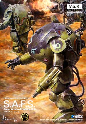 S.A.F.S. (Super Armored Fighting Suit) プラモデル (ウェーブ 1/20 マシーネン・クリーガーシリーズ No.MK-012) 商品画像