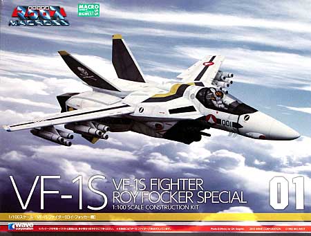 VF-1S ファイター ロイ・フォッカー機 プラモデル (ウェーブ 超時空要塞マクロス シリーズ No.001) 商品画像