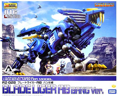 RZ-028 ブレードライガー AB バン仕様 プラモデル (コトブキヤ ゾイド （ZOIDS） No.ZD031) 商品画像