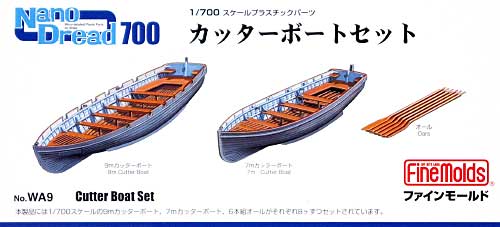 カッターボートセット プラモデル (ファインモールド 1/700 ナノ・ドレッド シリーズ No.WA009) 商品画像