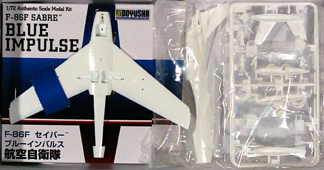 F-86F セイバー ブルーインパルス プラモデル (童友社 自衛隊機 プラモデル No.001) 商品画像_2