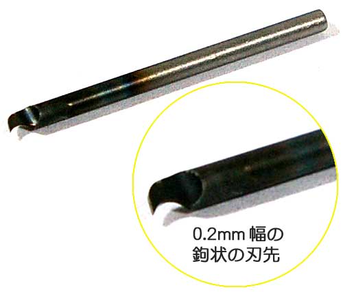 Mr.ラインチゼル用 替刃 0.2mm チゼル (GSIクレオス Mr.ラインチゼル No.GT065B) 商品画像_1