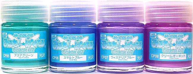 みるきぃぱすてるカラーセット ブルーVer. 塗料 (GSIクレオス みるきぃぱすてるカラーセット No.CS562) 商品画像_1