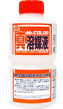 Mr.カラー専用 真溶媒液 (補充液) 250ml 溶剤 (GSIクレオス Mr.カラー シンナー No.T-115) 商品画像