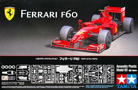 フェラーリ F60 プラモデル (タミヤ 1/20 グランプリコレクションシリーズ No.059) 商品画像