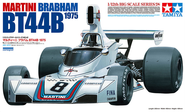 マルティーニ ブラバム BT44B 1975 プラモデル (タミヤ 1/12 ビッグスケールシリーズ No.042) 商品画像