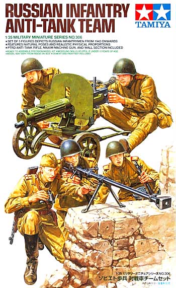 ソビエト歩兵 対戦車チームセット プラモデル (タミヤ 1/35 ミリタリーミニチュアシリーズ No.306) 商品画像