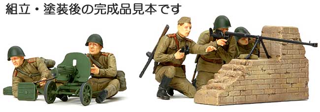 ソビエト歩兵 対戦車チームセット プラモデル (タミヤ 1/35 ミリタリーミニチュアシリーズ No.306) 商品画像_3