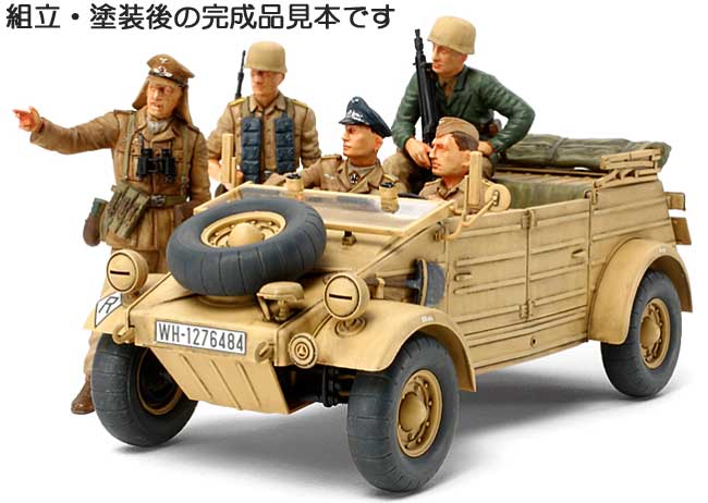 Pkw.K1 キューベルワーゲン 82型 ラムケ降下旅団 プラモデル (タミヤ 1/35 ミリタリーミニチュアシリーズ No.304) 商品画像_1