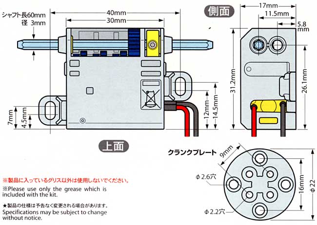 ミニモーター 多段ギヤボックス (12速) (小型モーターつき) ギヤボックス (タミヤ 楽しい工作シリーズ No.70190) 商品画像_1