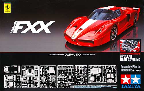 フェラーリ FXX クリヤーリヤカウル付 プラモデル (タミヤ カーモデル スケール限定品 No.92211) 商品画像