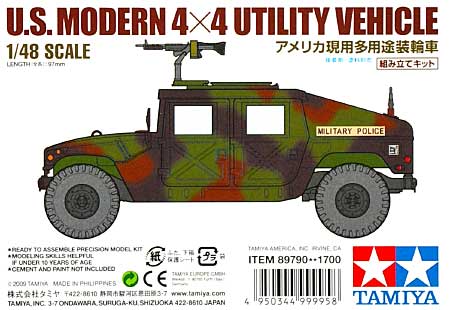 アメリカ 現用多用途装輪車 プラモデル (タミヤ 1/48 AFV スケール限定品 No.89790) 商品画像