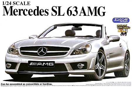 メルセデスベンツ SL 63 AMG プラモデル (アオシマ 1/24 ザ・ベストカーGT No.旧006) 商品画像