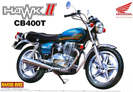 ホンダ ホーク 2 CB400T (1977年) プラモデル (アオシマ 1/12 ネイキッドバイク No.066) 商品画像