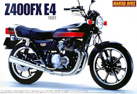 カワサキ Z400FX E4 (1981年) プラモデル (アオシマ 1/12 ネイキッドバイク No.069) 商品画像