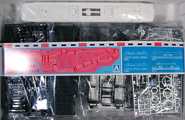電気機関車 EF58 プラモデル (アオシマ 1/50　電気機関車シリーズ No.006) 商品画像_1
