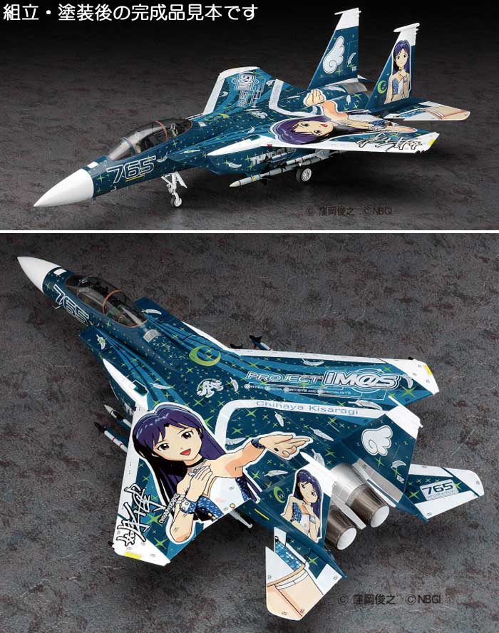 F-15E ストライク イーグル アイドルマスター 如月千早 ハセガワ プラモデル
