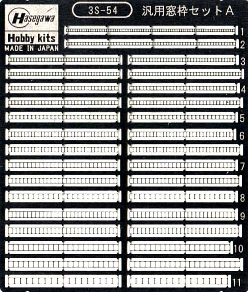 汎用窓枠セット A エッチング (ハセガワ ウォーターライン専用パーツ No.3S-054) 商品画像_1