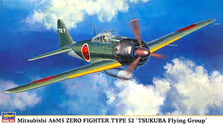 三菱 A6M5 零式艦上戦闘機 52型 筑波航空隊 プラモデル (ハセガワ 1/48 飛行機 限定生産 No.09891) 商品画像
