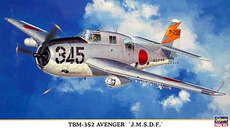 TBM-3S2 アベンジャー 海上自衛隊 プラモデル (ハセガワ 1/72 飛行機 限定生産 No.00984) 商品画像
