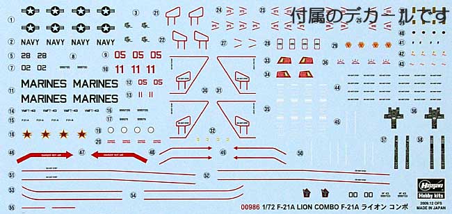 F-21A ライオン コンボ プラモデル (ハセガワ 1/72 飛行機 限定生産 No.00986) 商品画像_1