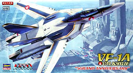 VF-1A バルキリー 生産5000機 記念塗装機 プラモデル (ハセガワ マクロスシリーズ No.65788) 商品画像