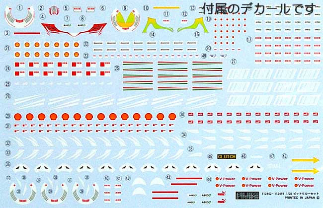 ピットクルー Aセット プラモデル (フジミ ガレージ＆ツール No.020) 商品画像_2