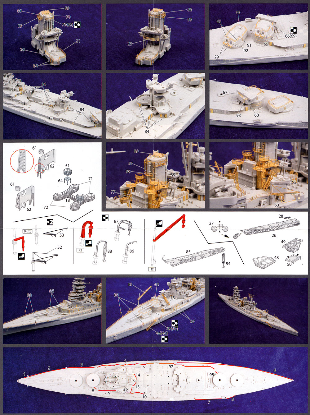 日本海軍 戦艦 長門 専用エッチングパーツ エッチング (フジミ 1/700 グレードアップパーツシリーズ No.010) 商品画像_3