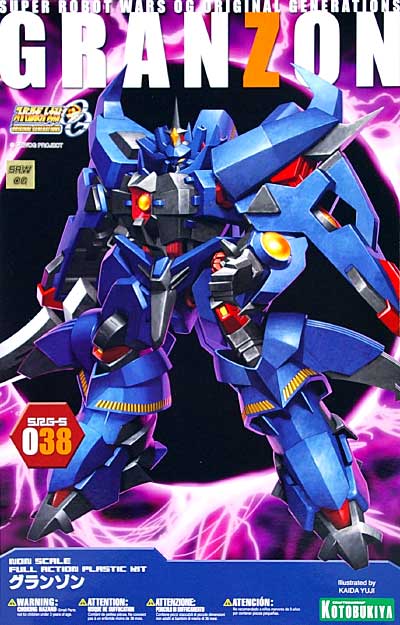 グランゾン プラモデル (コトブキヤ スーパーロボット大戦 ORIGINAL GENERATION No.S.R.G-S-038) 商品画像