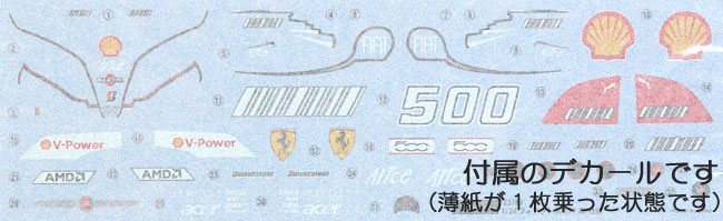フィアット 500 F1グランプリ仕様 プラモデル (フジミ 1/24 リアルスポーツカー シリーズ （SPOT） No.123783) 商品画像_1