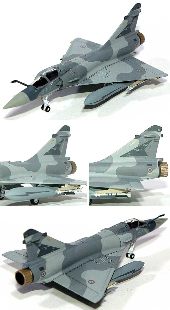 ミラージュ 2000-5 EC 2/2 フランス空軍 コートドール 完成品 (ホーガンウイングス M-SERIES No.6801) 商品画像_1
