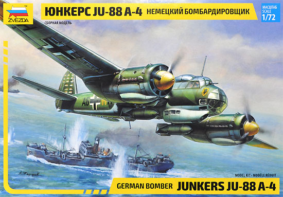 ユンカース Ju-88A4 爆撃機 プラモデル (ズベズダ 1/72 エアクラフト プラモデル No.7282) 商品画像