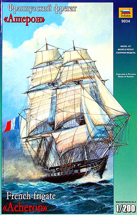 フランス フリゲート艦 アケロン号 プラモデル (ズベズダ （Zvezda） 船舶モデル No.9034) 商品画像
