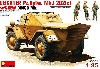 ディンゴ Mk1 (Pz.Kpfw.Mk.1 202e) (フィギュア3体入)