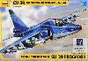 スホーイ Su-39 フロッグフット 攻撃機