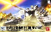 陸戦型ガンダム 地上戦セット