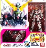 RX-0 ユニコーンガンダム