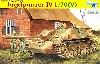 WW2 ドイツ 4号駆逐戦車 L/70(V) ラング マジックトラック付き