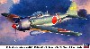 三菱 A6M5 零式艦上戦闘機 52型 302空 夜間戦闘機