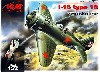 I-16 Type18 ノモンハン戦