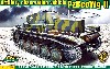 ドイツ 2号C型 砲兵観測用 指揮戦車 (PzBeoWg 2)